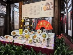 -聚春园驿馆(三坊七巷店)