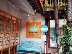 -猫的天空之城概念书店(束河店)