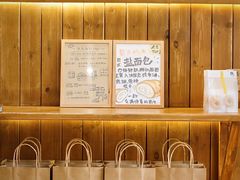-北羽爱面包·咖啡·甜点·下午茶(艺博店)