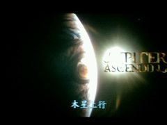 android_upload_pic-橙天嘉禾影城(沈阳亿丰店)