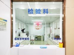 点击看大图 -烟台曙光医疗美容医院