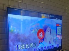 -范特西FANTASY量贩式KTV(民主广场店)