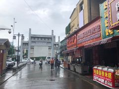 -南门口湘军剁辣椒老店(老长沙第一品牌店)