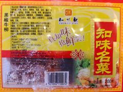-知味观(翡翠城店)