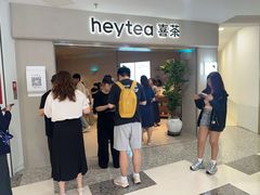 -喜茶(广州佳兆业广场店)
