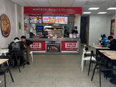 -华莱士·炸鸡汉堡(西中市店)