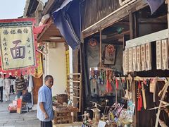 -绍兴书圣故里景区