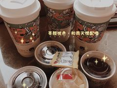 -茶颜悦色(岳麓山顶店)