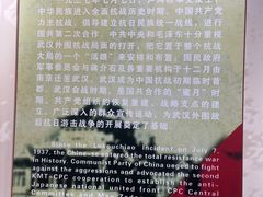 -武汉姚家山旅游景区