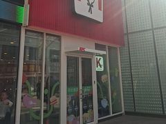 -肯德基(尖岭万达店)