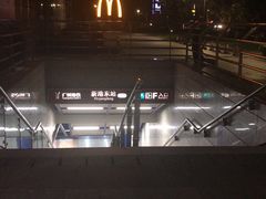 -南丰汇(新港东路店)