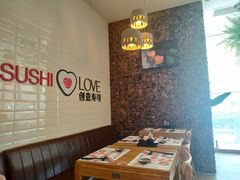 -Sushi Love 创意寿司(丽影广场店)