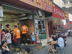 门面-晓友烧麦(光华村店)