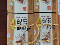 -重庆特产超市(渝北总店)