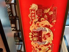 -关里关外·鱼头泡饼(唐冶绿地汇店)