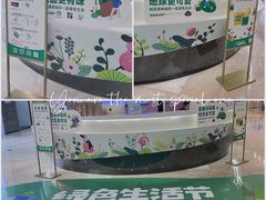-IPARK购物中心