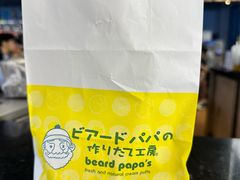 -贝儿多爸爸泡芙(合生汇店)