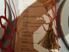 -叶叶菩提·晋福宫