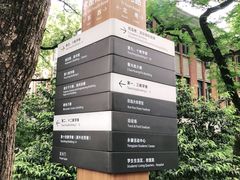 -浙江大学(玉泉校区)