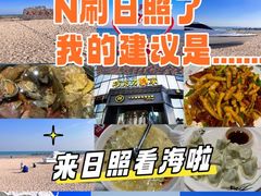 -巧克力渔家.小船海鲜胶东菜(万平口店)