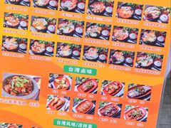 -张妈台式锅烧(深大店)
