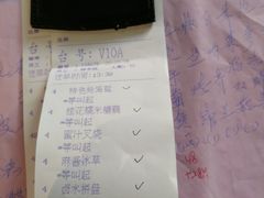 账单-廊亦舫Lang Yi Fang Restaurant(金桥店)