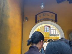 -普陀山慧济禅寺