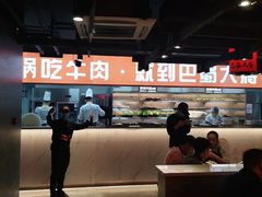 -巴蜀大将火锅(太原旗舰店)