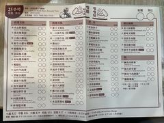 -尝囍煲仔小菜