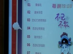 -黄山白云宾馆