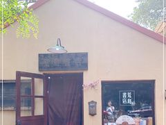 -荒岛书店(黄县路店)