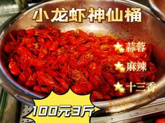 -盒马鲜生(莱蒙都会店)