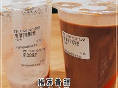 -CoCo都可(合生汇店)