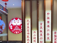 -满园烤鸭·春饼(太原街万达店)
