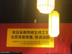 -五样儿西昌小签签烤串(建设路店)