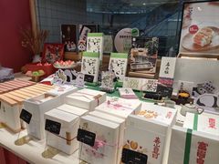 -阮大兴糕团(滨江宝龙店)