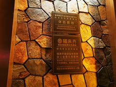 -福来齐·鲁菜海鲜·渔家菜(朝阳街分店)