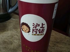 -沪上阿姨·精选茶饮(天长东路店)