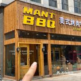 在南通‼️我愿称为美式烤肉的神[流泪][流泪][流泪]