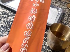 -曹掌柜小酒馆烧烤集团(崂山同兴路店)