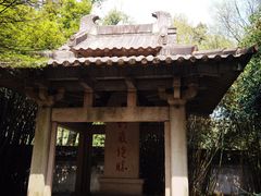 -柯岩风景区