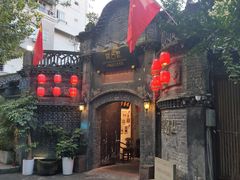 -院8里·少城记忆老川菜(宽窄巷子店)