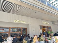 -WOKKA by艮上(中海环宇荟店)
