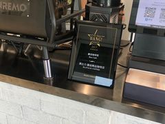 -BLATAGE COFFEE