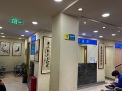 -上海广德中医门诊部