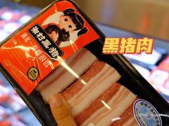 -麦德龙(青羊店)