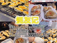 -大学城夜市