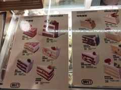 -姆们M Sweetie Cake(五道口店)