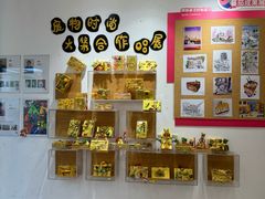 -蕃茄田艺术(普陀长风大悦城中心)