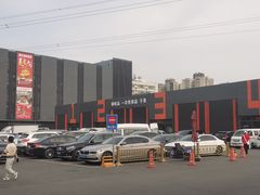 -三旗百汇商品城